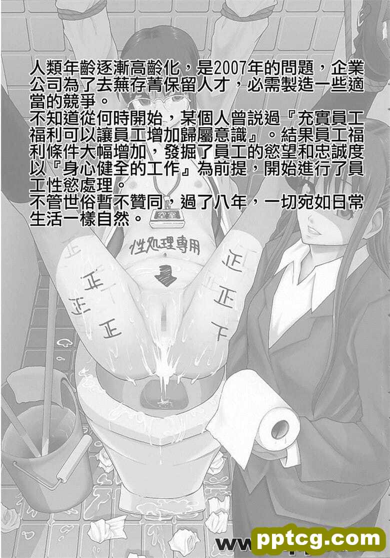 [まよね`ず。]庶詹亢裆n性I理S