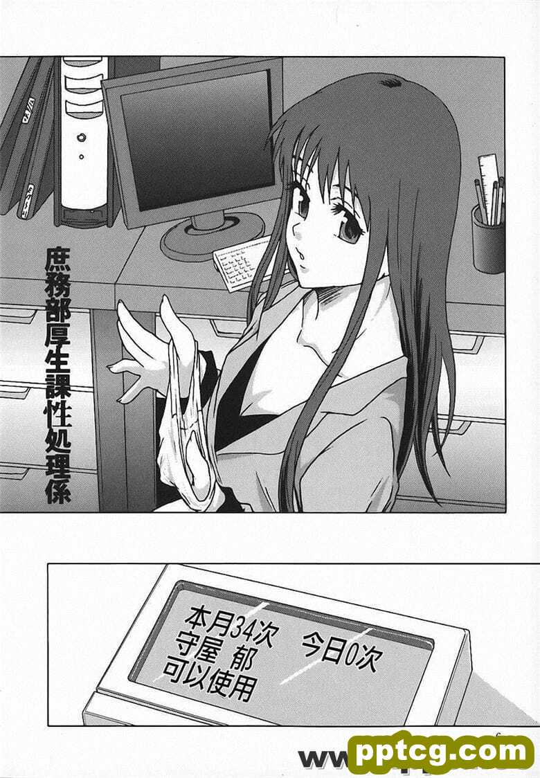 [まよね`ず。]庶詹亢裆n性I理S