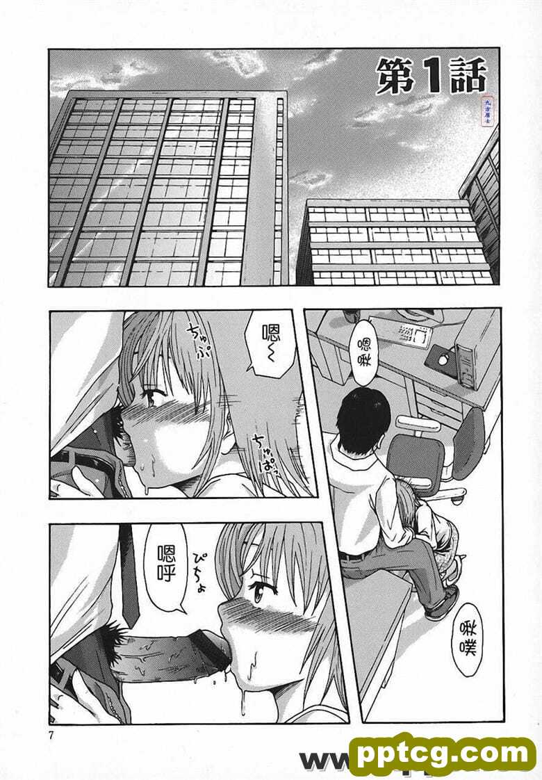 [まよね`ず。]庶詹亢裆n性I理S
