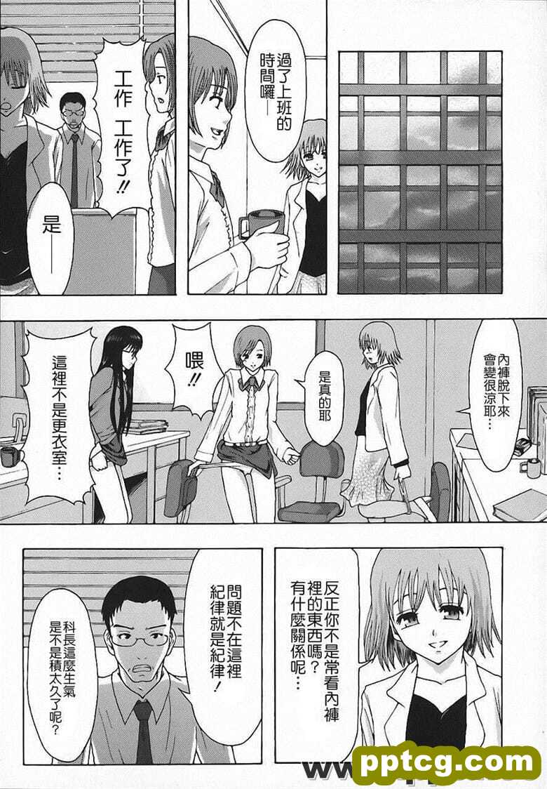 [まよね`ず。]庶詹亢裆n性I理S