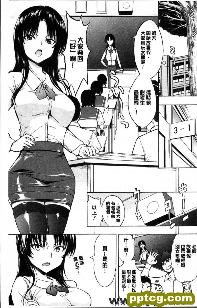 女教 市川美由o