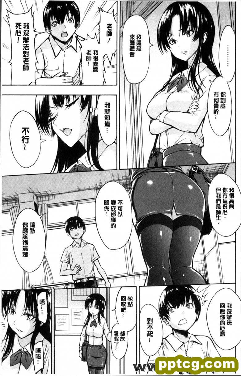 女教 市川美由o