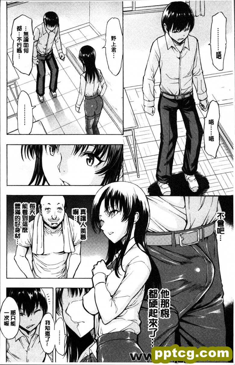 女教 市川美由o
