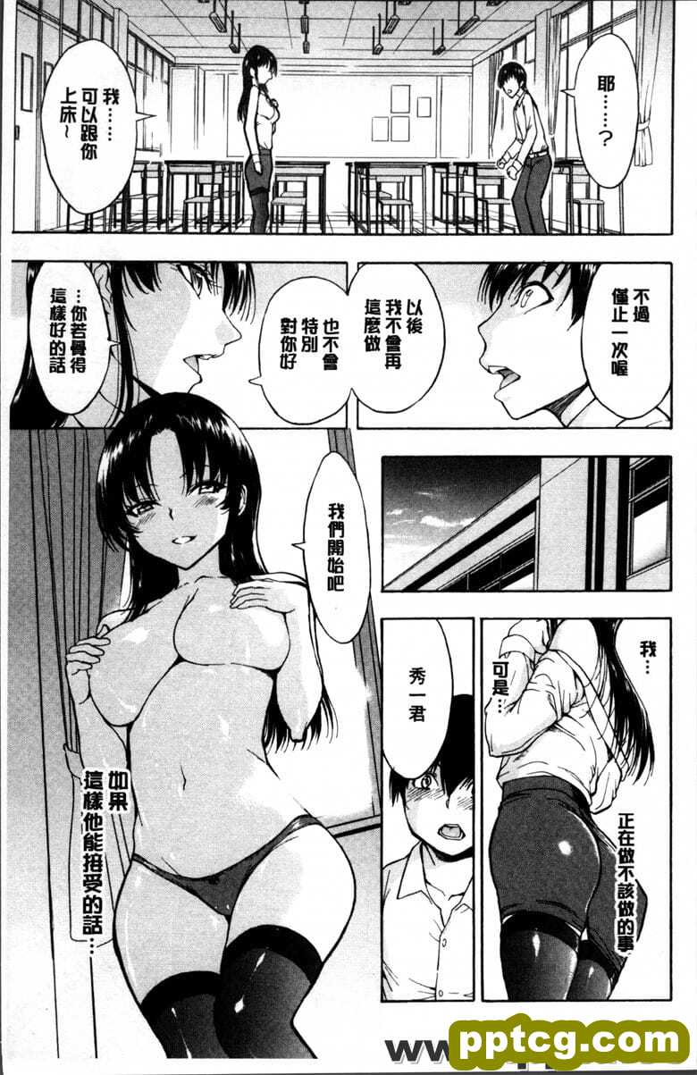 女教 市川美由o