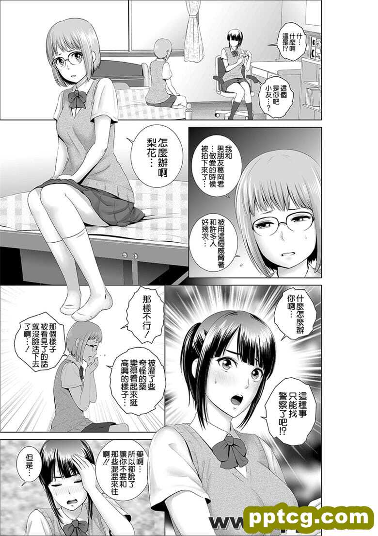 [山] クロ`ゼット0～Zわれた～