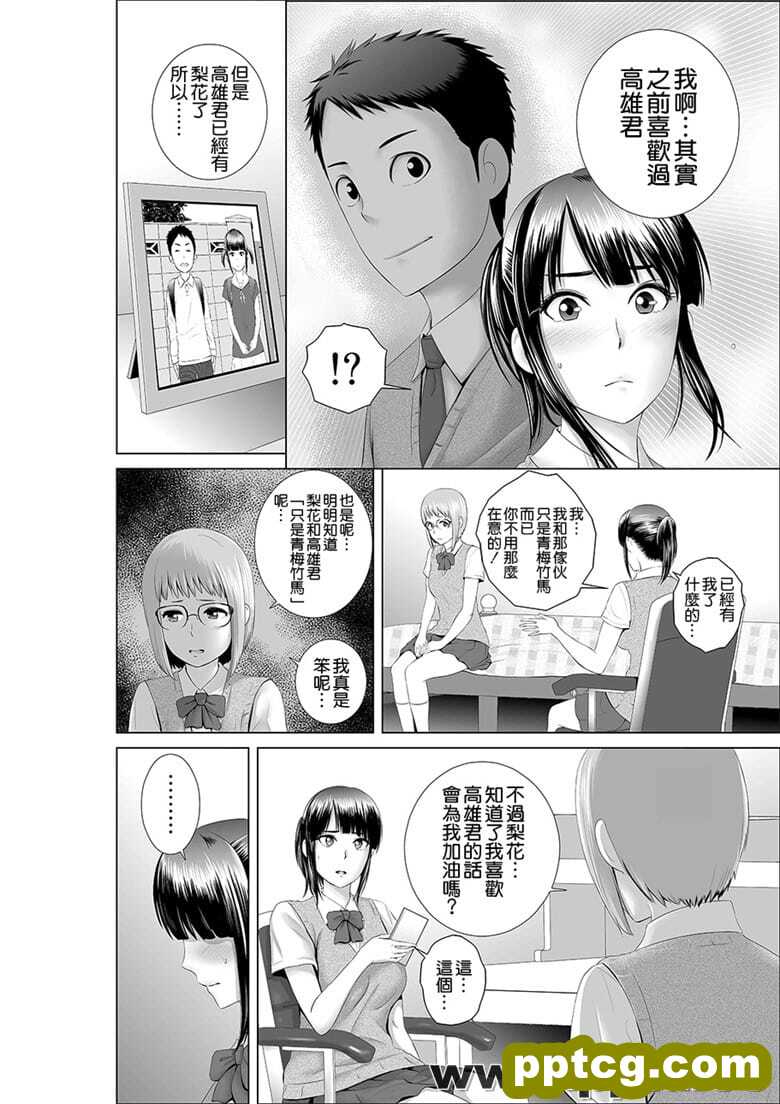 [山] クロ`ゼット0～Zわれた～