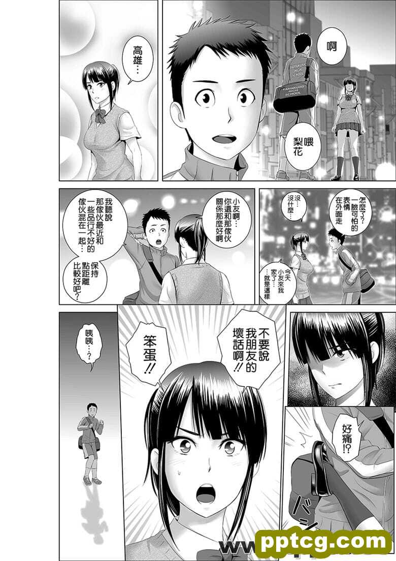 [山] クロ`ゼット0～Zわれた～