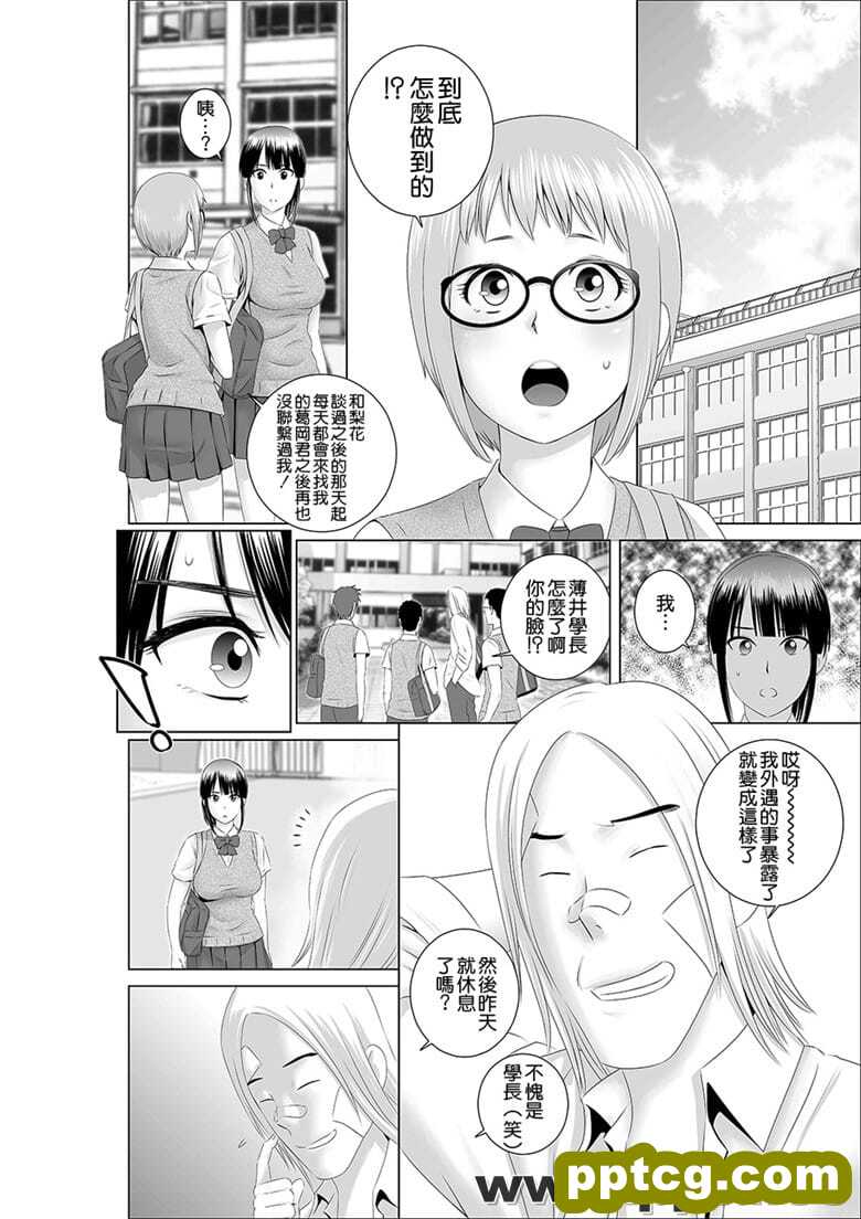 [山] クロ`ゼット0～Zわれた～
