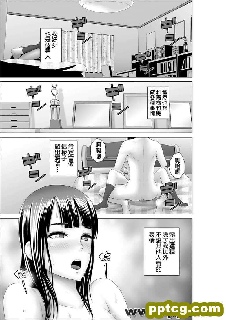 [山] クロ`ゼット1～幼Z染の真g～