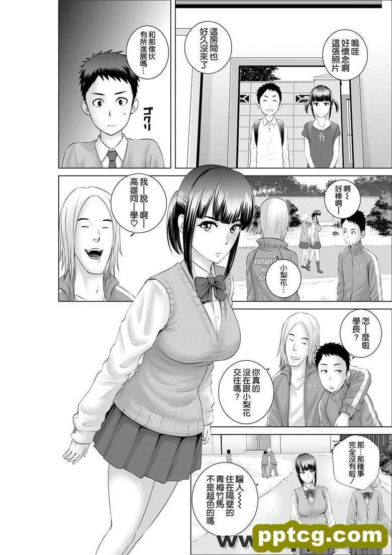 [山] クロ`ゼット1～幼Z染の真g～
