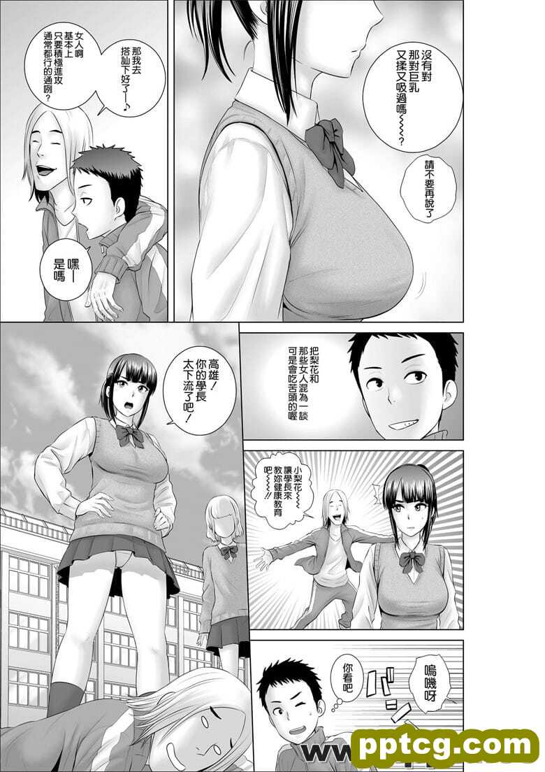 [山] クロ`ゼット1～幼Z染の真g～