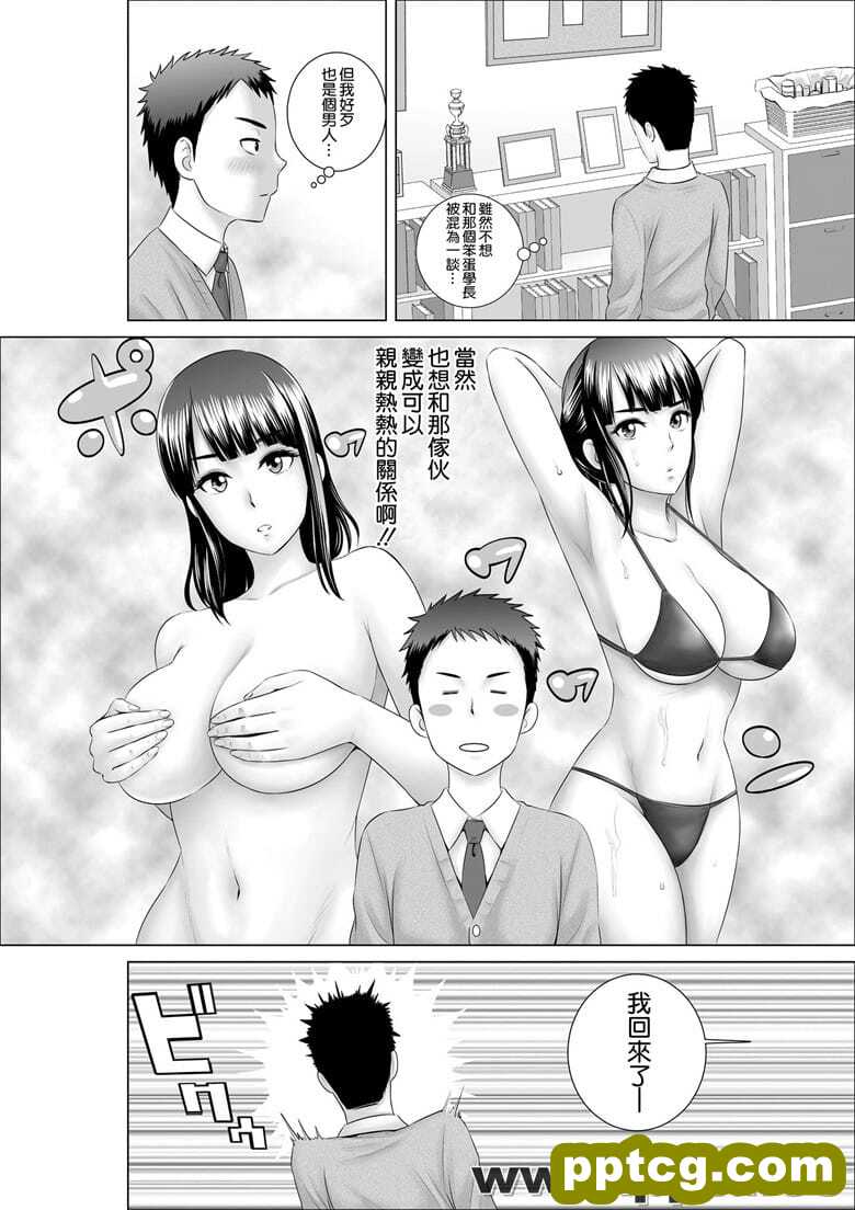 [山] クロ`ゼット1～幼Z染の真g～