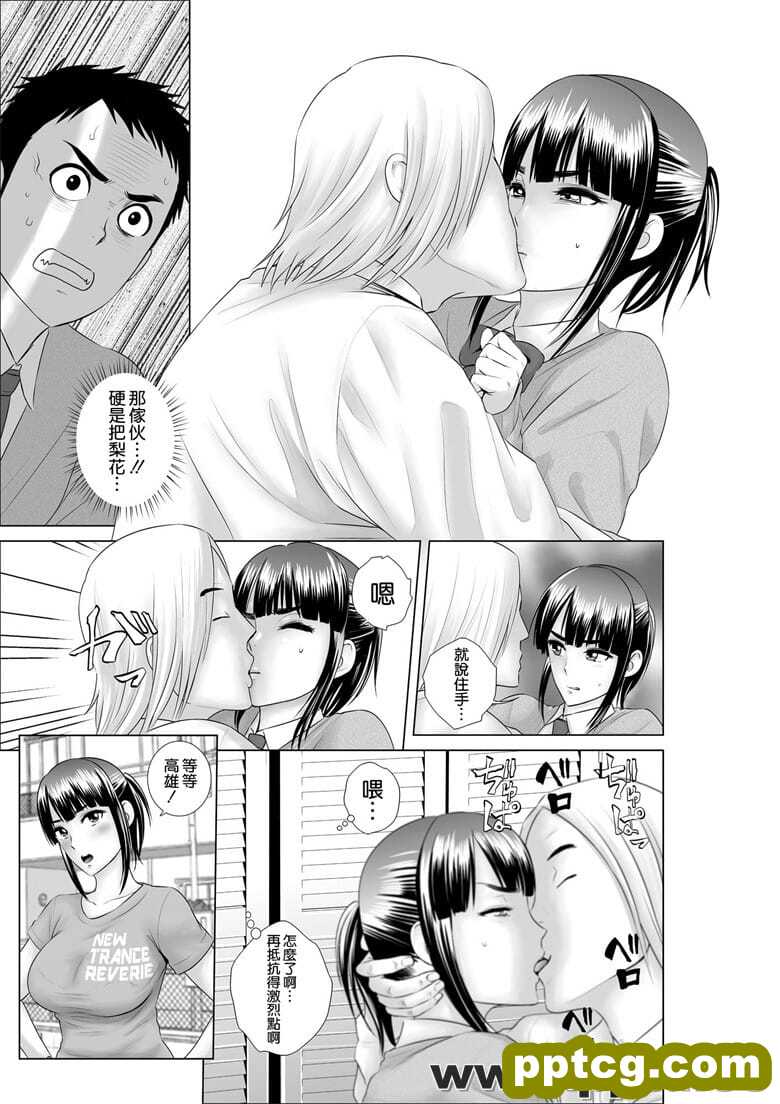 [山] クロ`ゼット1～幼Z染の真g～