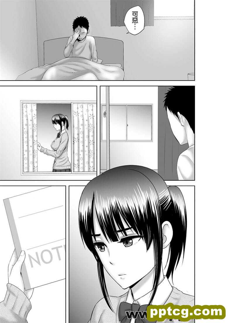 [山] クロ`ゼット2～彼女のY末～