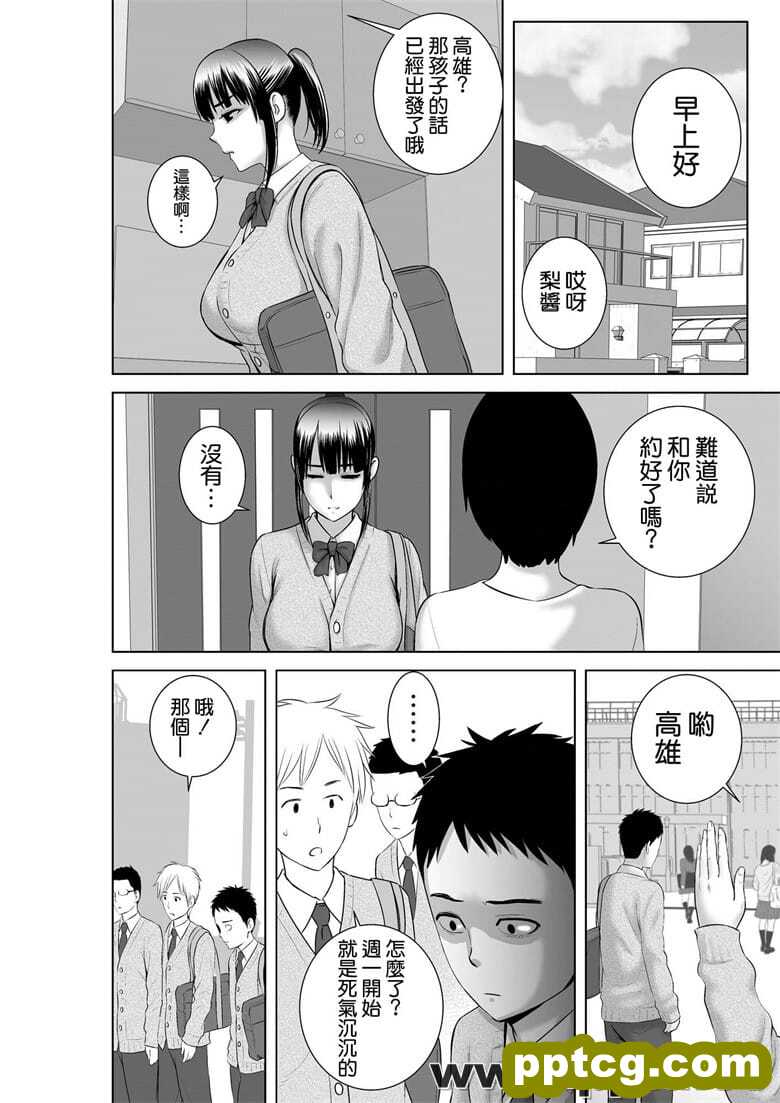 [山] クロ`ゼット2～彼女のY末～