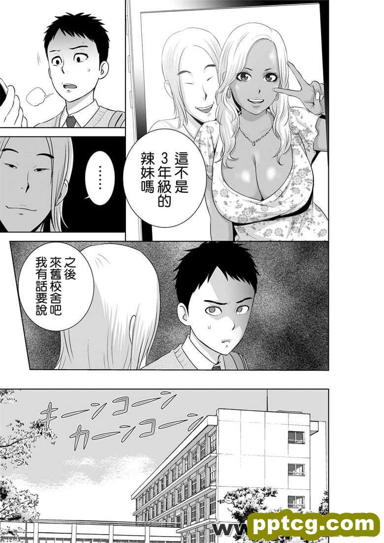 [山] クロ`ゼット2～彼女のY末～