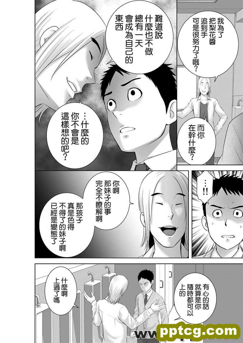 [山] クロ`ゼット2～彼女のY末～