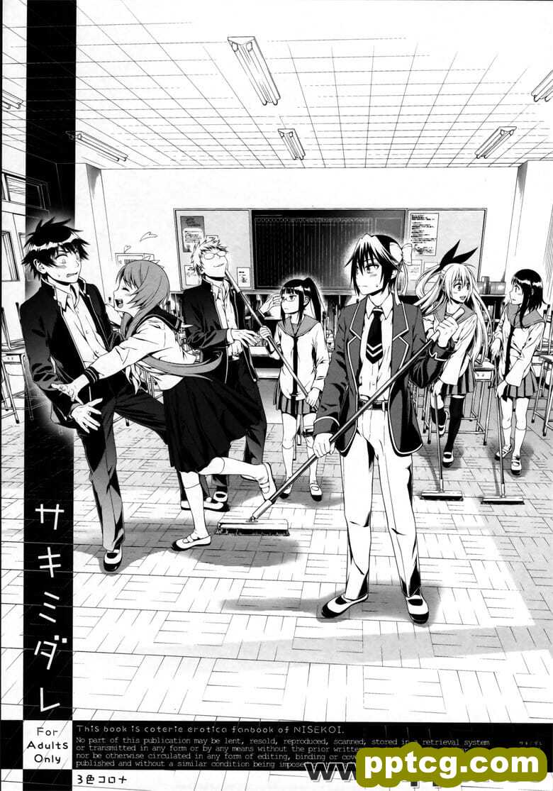 (C89) [3 Colors Corona (Suzuki Hinomi)] Sakimidare+ (Nisekoi