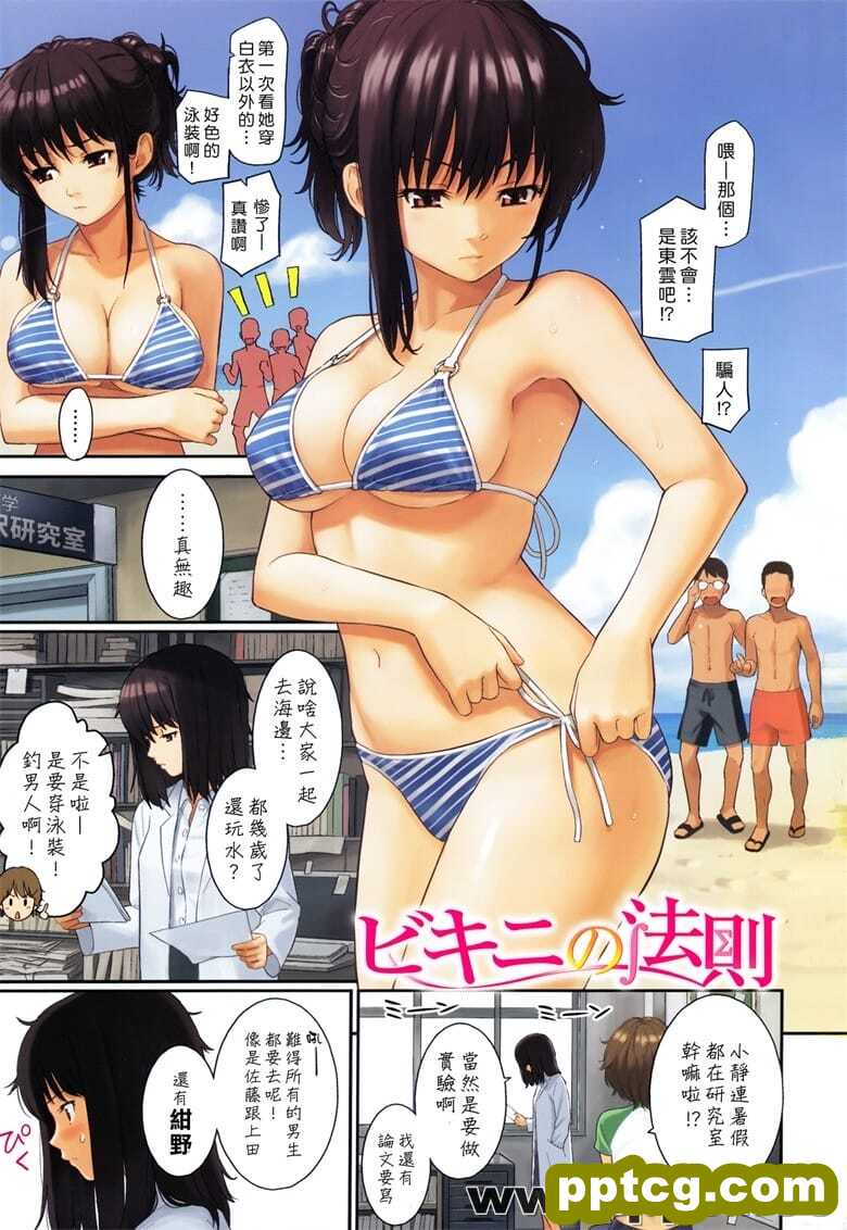 天Z之
