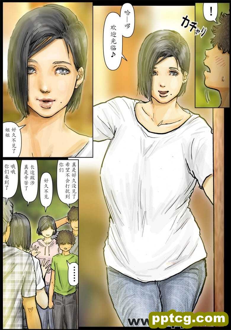 因为我觉得太舒服了《前啡