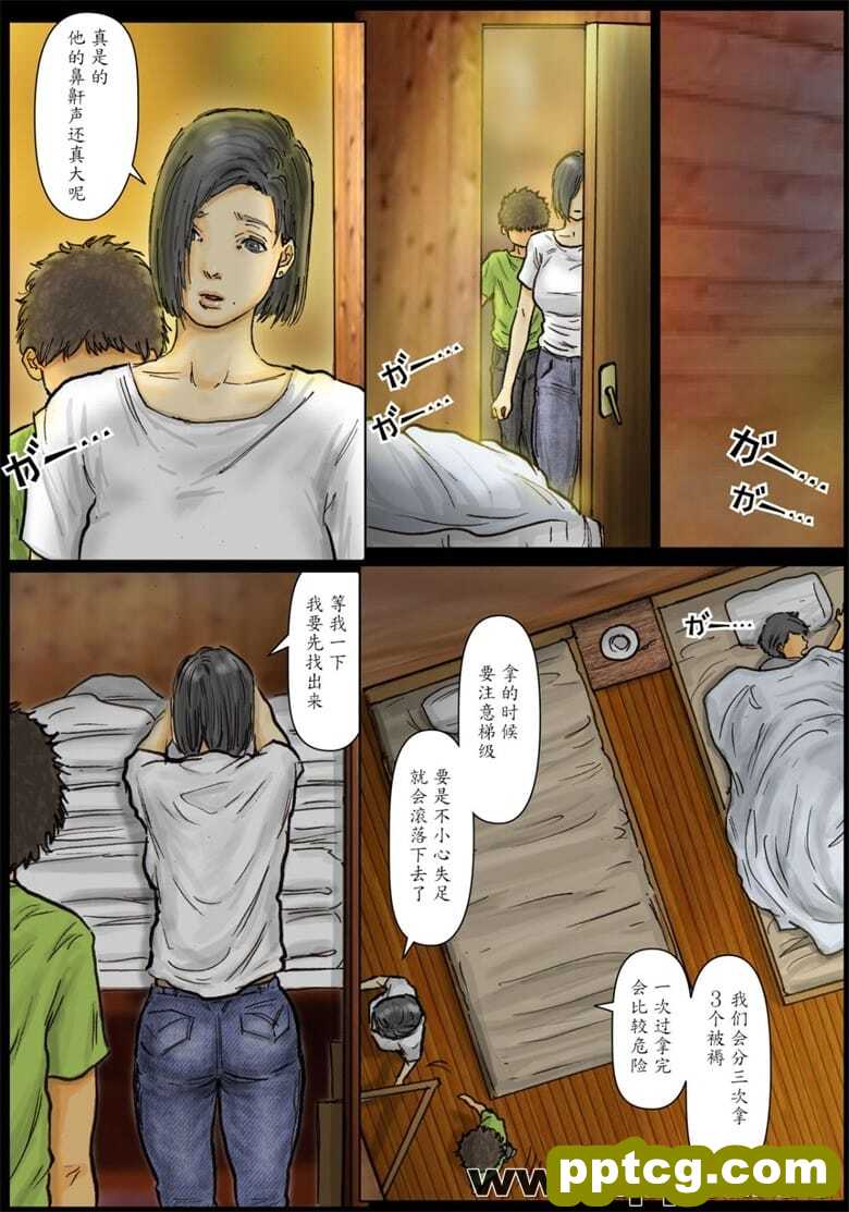 因为我觉得太舒服了《前啡
