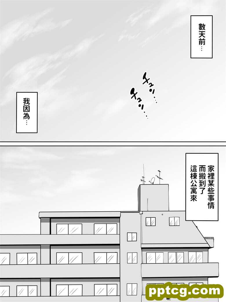 大胸人妻就喜欢小正太