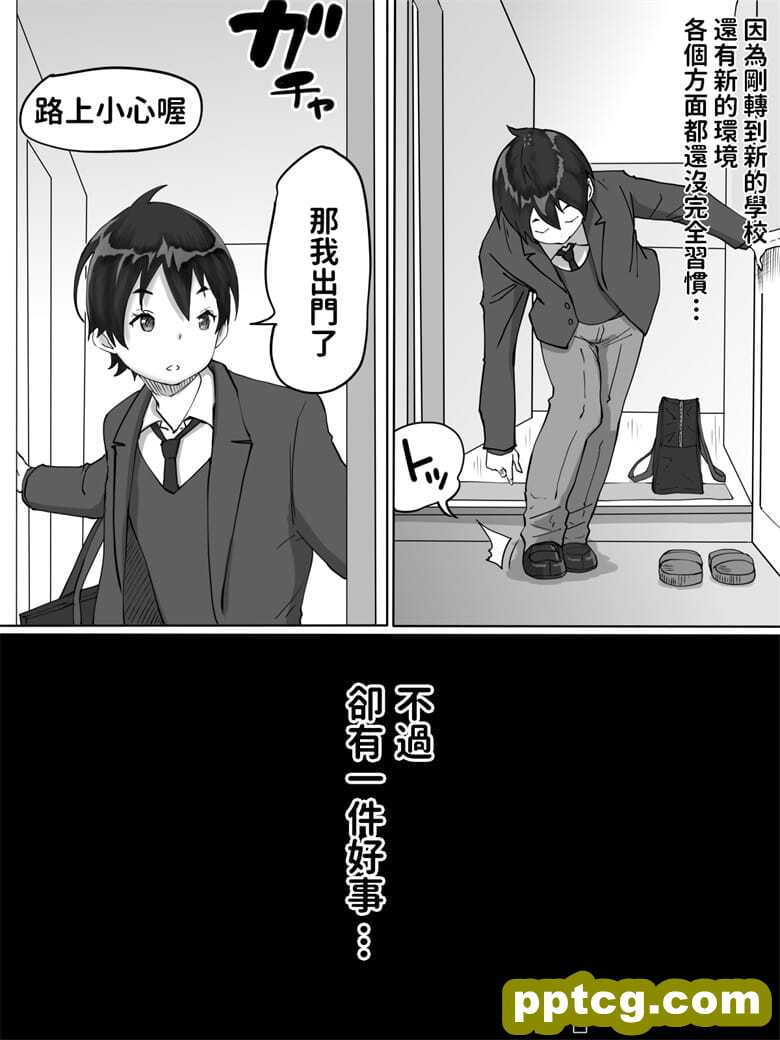 大胸人妻就喜欢小正太