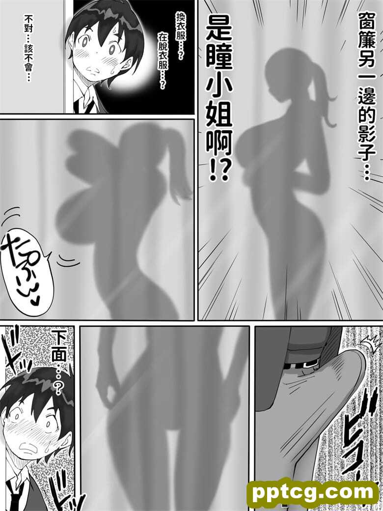 大胸人妻就喜欢小正太