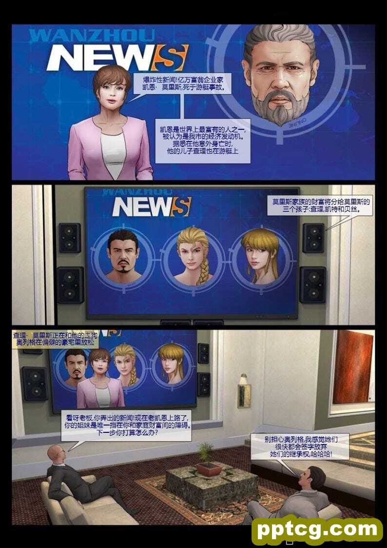奴`改造