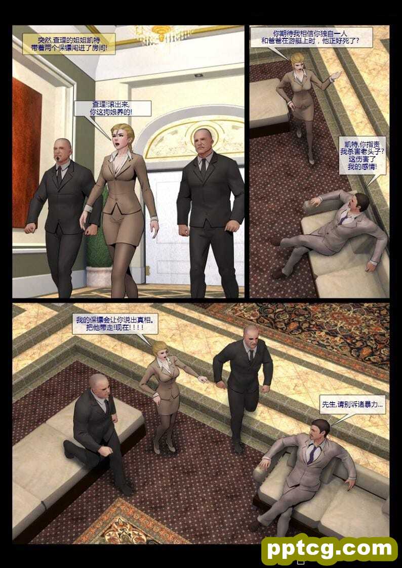 奴`改造