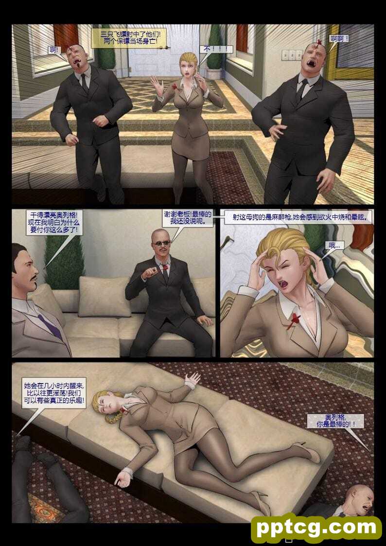 奴`改造