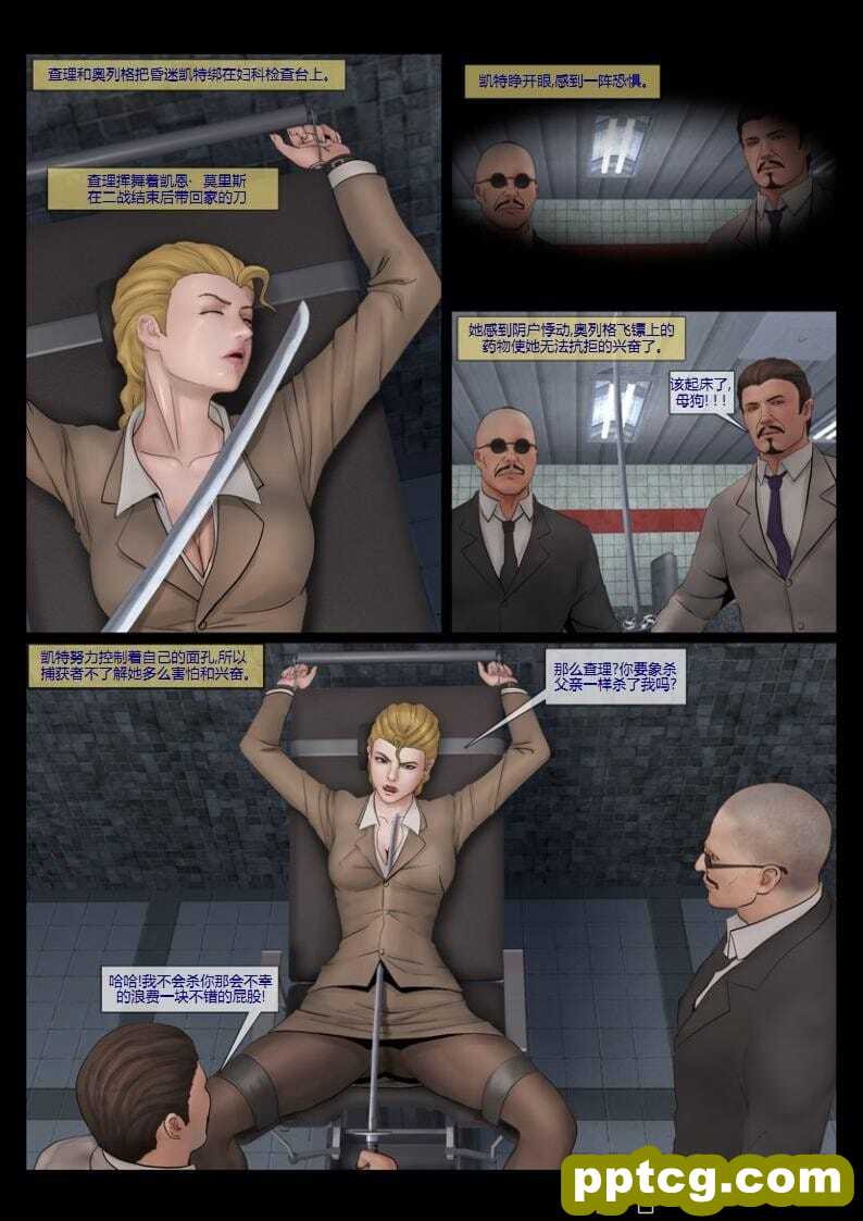 奴`改造