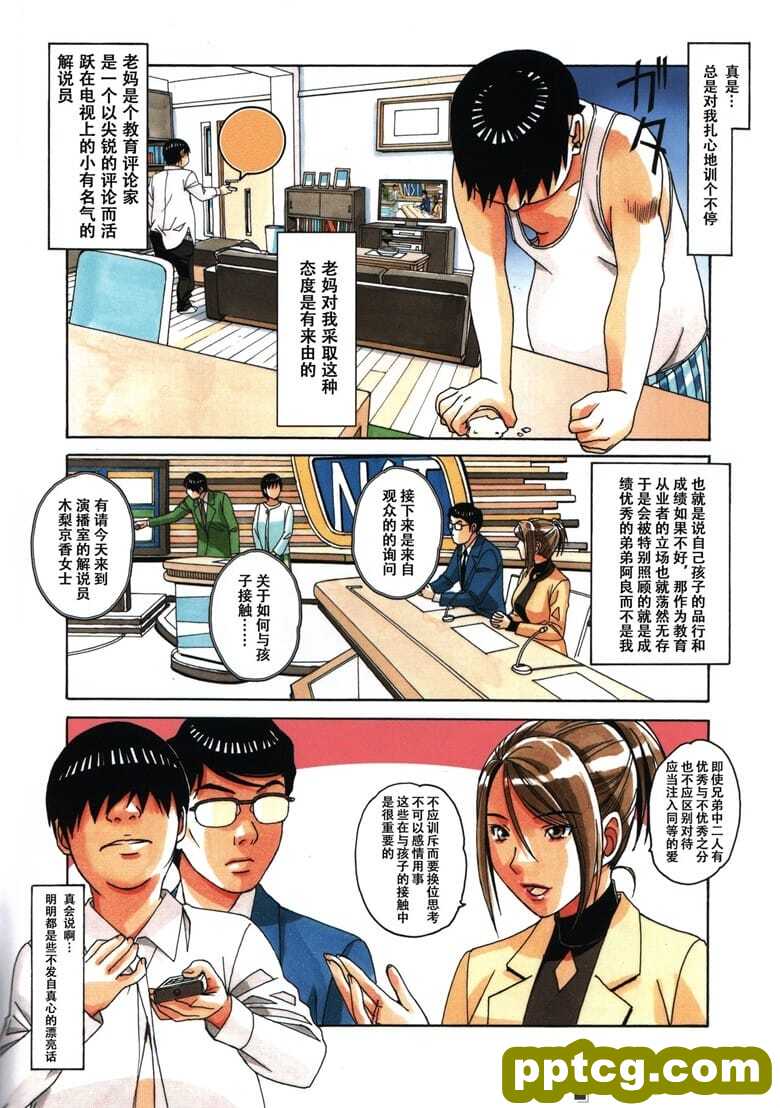 兄弟[