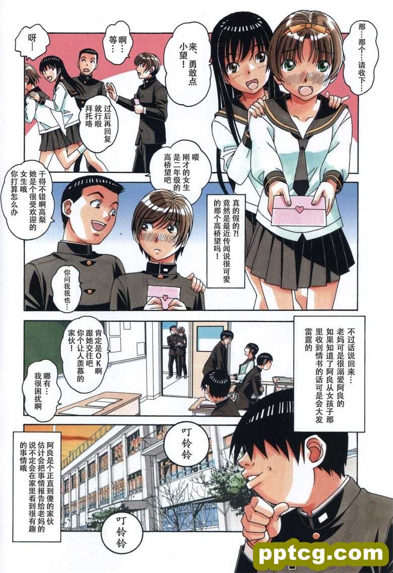 兄弟[