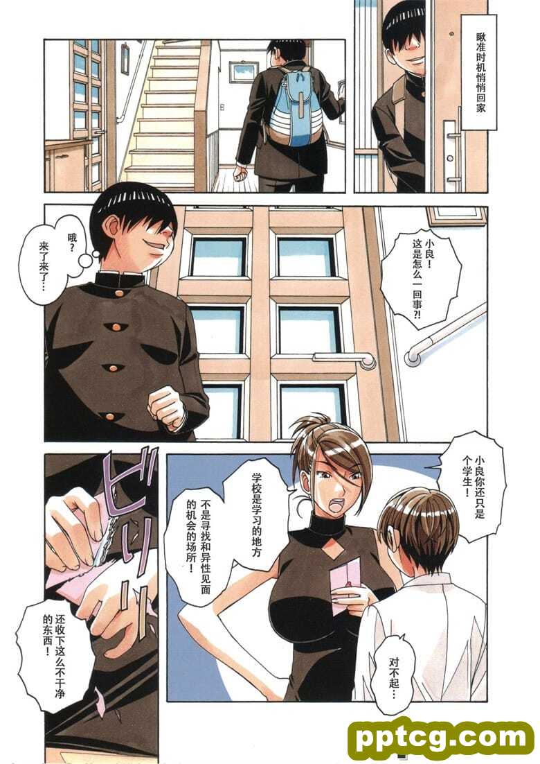 兄弟[