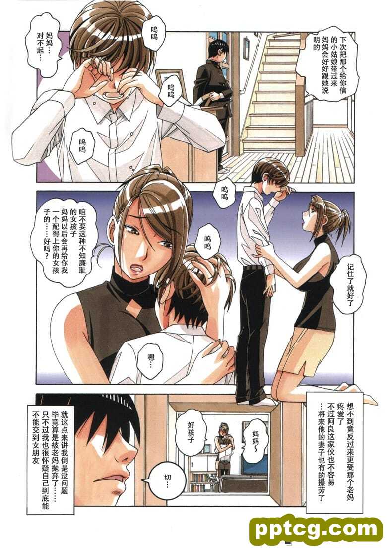 兄弟[