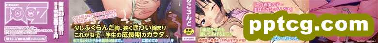 [まるころんど] ちいサイズ + 8P小宰