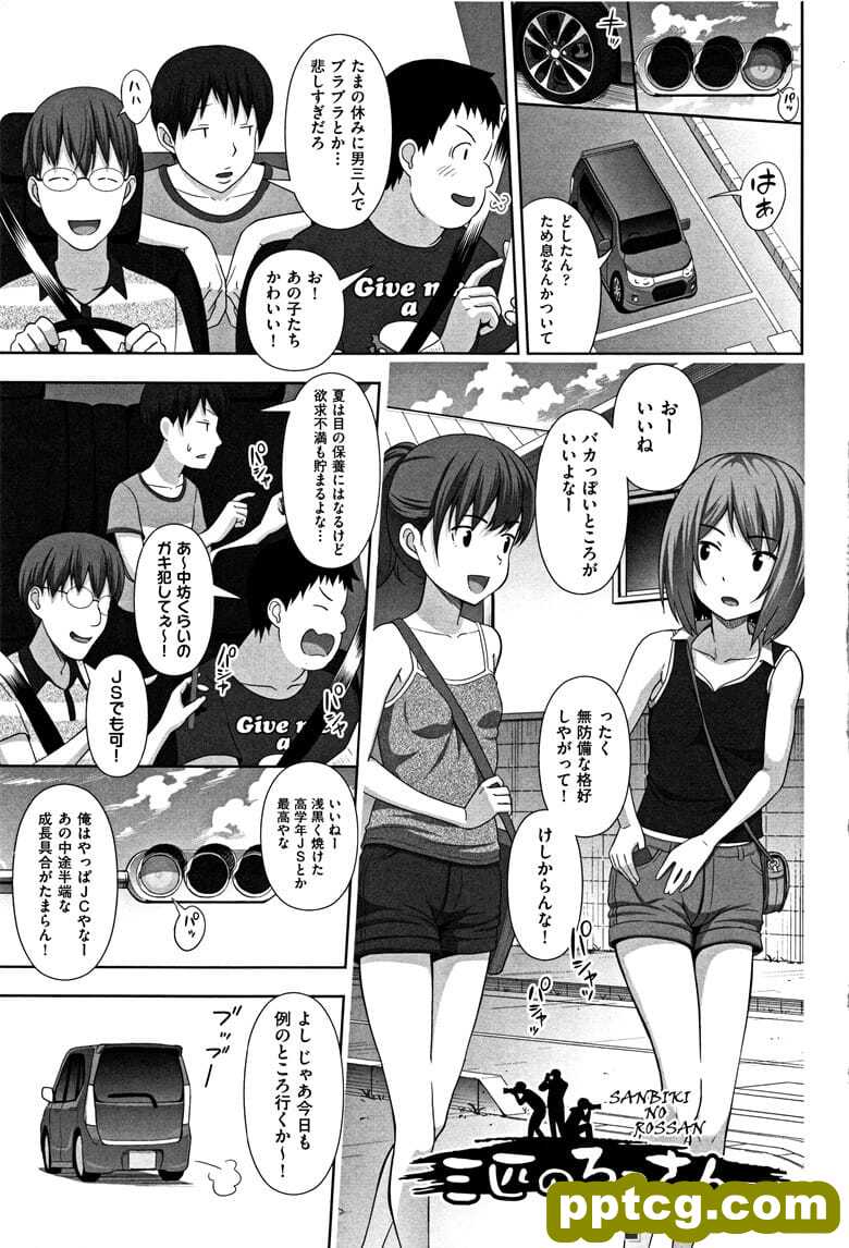 [まるころんど] ちいサイズ + 8P小宰