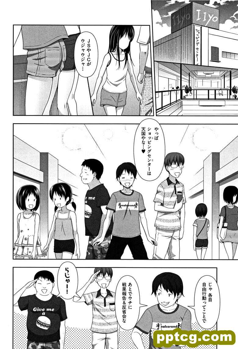 [まるころんど] ちいサイズ + 8P小宰