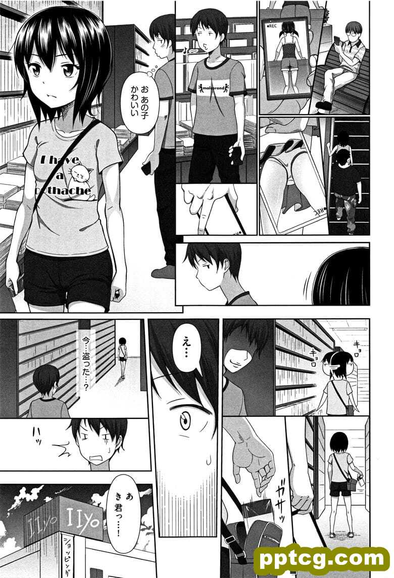 [まるころんど] ちいサイズ + 8P小宰