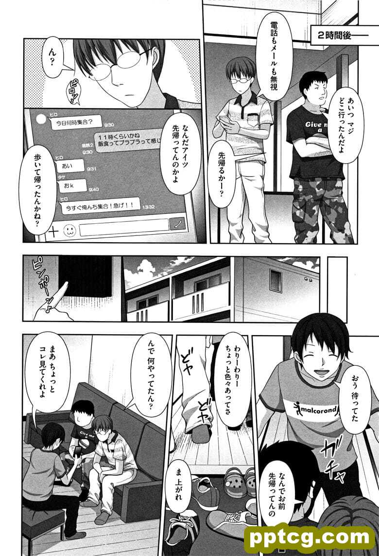 [まるころんど] ちいサイズ + 8P小宰