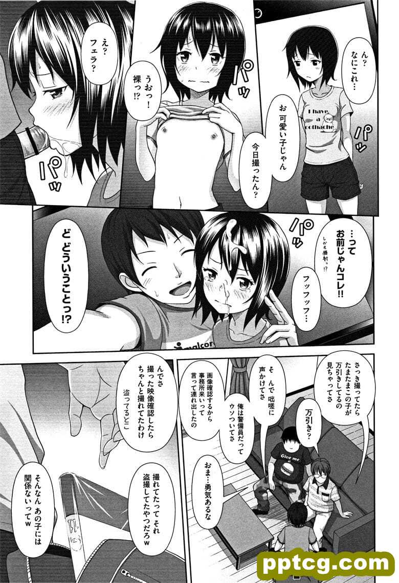 [まるころんど] ちいサイズ + 8P小宰