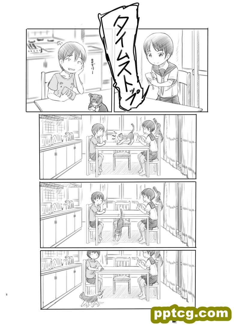 [魔法研究所 (ぬかじ)] 性にd味が出てきた弟にrg停止アプリ