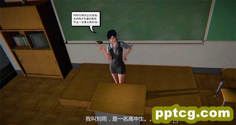 我是你爸