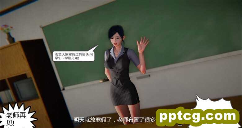 我是你爸