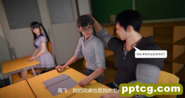 我是你爸