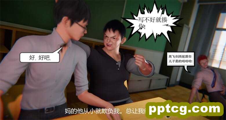 我是你爸