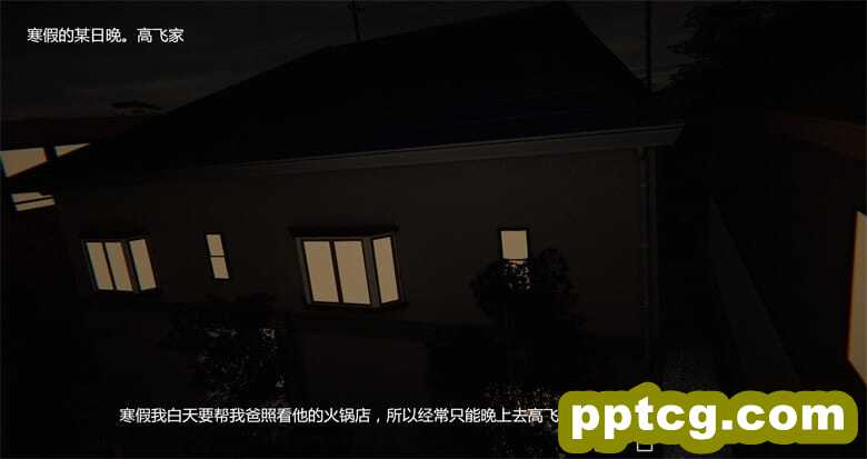 我是你爸
