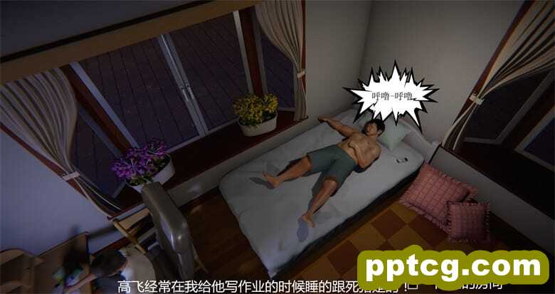 我是你爸