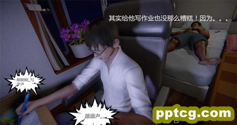 我是你爸